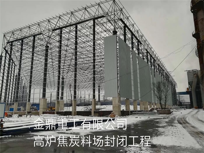 白银网架钢结构工程有限公司